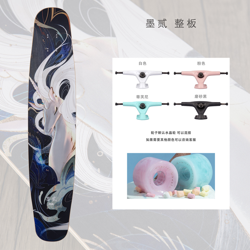 Inverse Mountain Length Board Professional Board Ink Plate Series Ink II High-end plate Adult male and female brush Street Step Dance Board Flat Flower Board