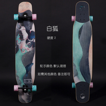 Reverse Mountain long board Professional Board White Fox skateboard adult male and female beginner brush street walking flat flower dc glass fiber board