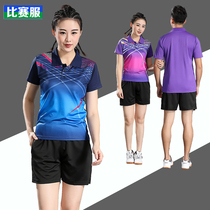 2021 new badminton suit suit mens and womens table tennis clothes quick-drying short-sleeved training game clothes group purchase printing