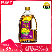 Qiyingtou fragrant rapeseed oil vial 1 8l non-GMO pure fragrant pressed vegetable oil canola oil edible oil