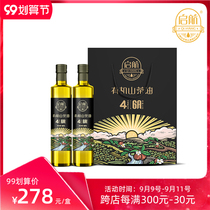 Qihang wild tea oil 500mlx2 organic physical pressing tea seed oil baby edible oil bottle gift box