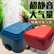 Oxygen Pump Fish Tank Oxygenation Pump Home Ultra Silent Oxygenation Pump Fish Farming With Oxygen Machine Small Oxygen Generator