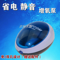 Ritron small fish tank oxygen pump ultra-quiet fish oxygen pump super-quiet oxygen pump oxygen pump aerator