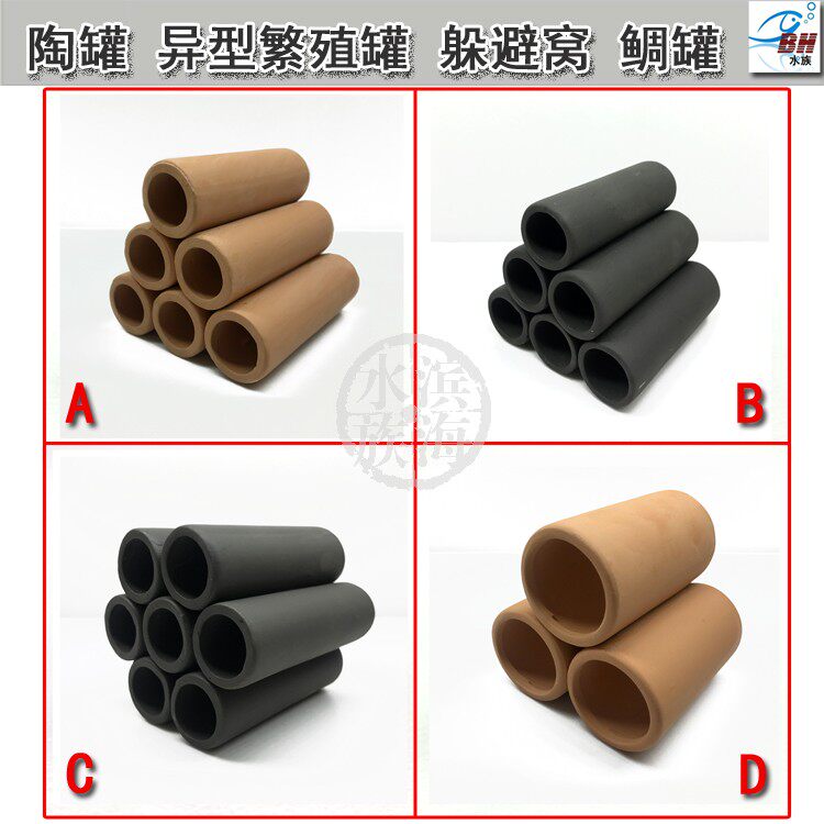 Crystal Shrimp, Extreme Fire Shrimp, Shrimp Tank, Shrimp House, Clay Jar, Carved Jar, Aqua Set Decoration, 6 Tubes and 6 Holes