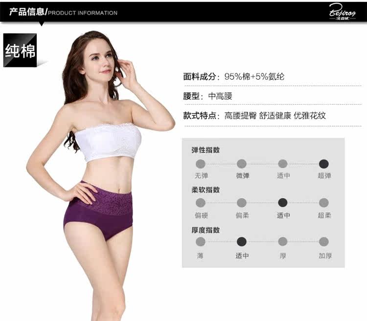 Slip Moyen-âge en coton - Ref 644429 Image 13