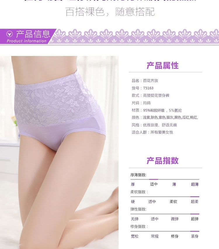 Slip jeunesse T5163 en coton - Ref 643717 Image 9