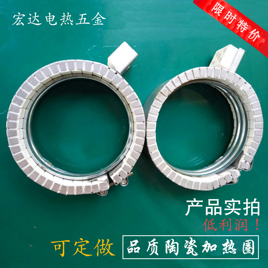 Extruder ceramic heating ring ceramic heating ring ceramic heating ring ceramic heater can be customized
