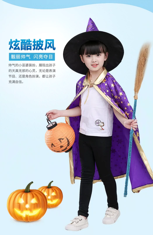 Halloween trẻ em trang phục mẫu giáo hiệu suất bé trai và bé gái áo choàng áo choàng trang phục cos quần áo phù thủy trang trí