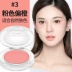 Kazi Lancome chính hãng tươi sáng rouge trang điểm nude sửa chữa mỹ phẩm trang điểm làm sáng trang điểm màu đỏ với người mới bắt đầu - Blush / Cochineal má hồng kem inglot Blush / Cochineal