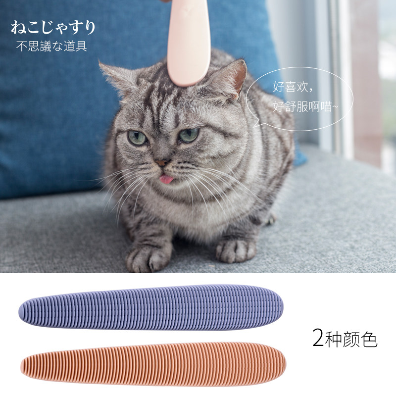 Кошачий колючий гребень для кошачьего языка, кошачий язык для вылизывания шерсти, массажная расческа, массажная щетка, расческа для домашних животных, гребень для кошачьего ряда, плавающая кошка Изображение 1