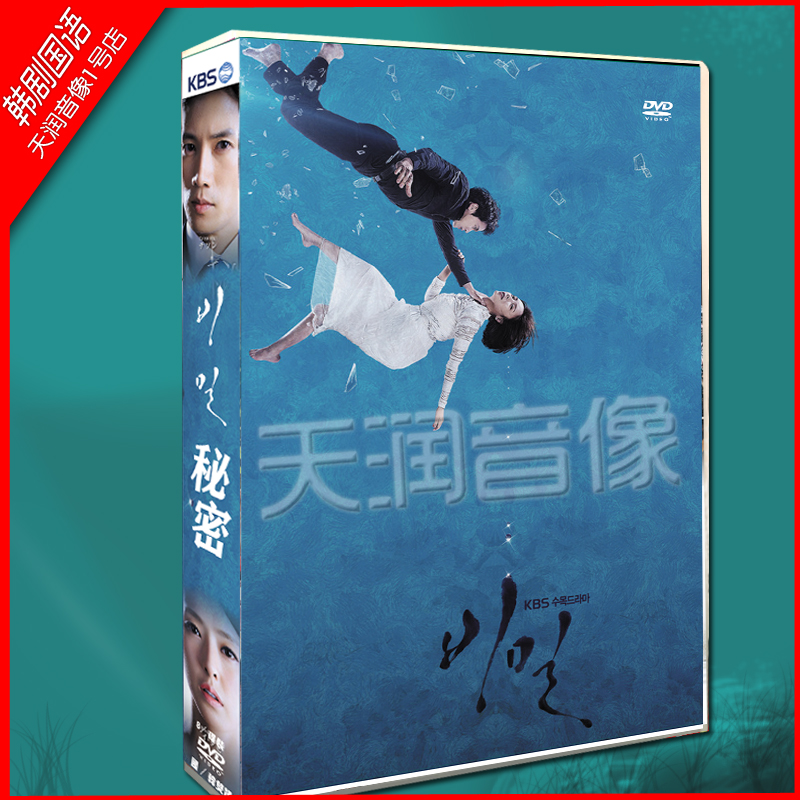 Korean Drama National Korean Bilingual 