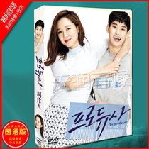 Korea Korea Korea bilingual producer Jin Xiuxian car Taixian DVD box HD TV series