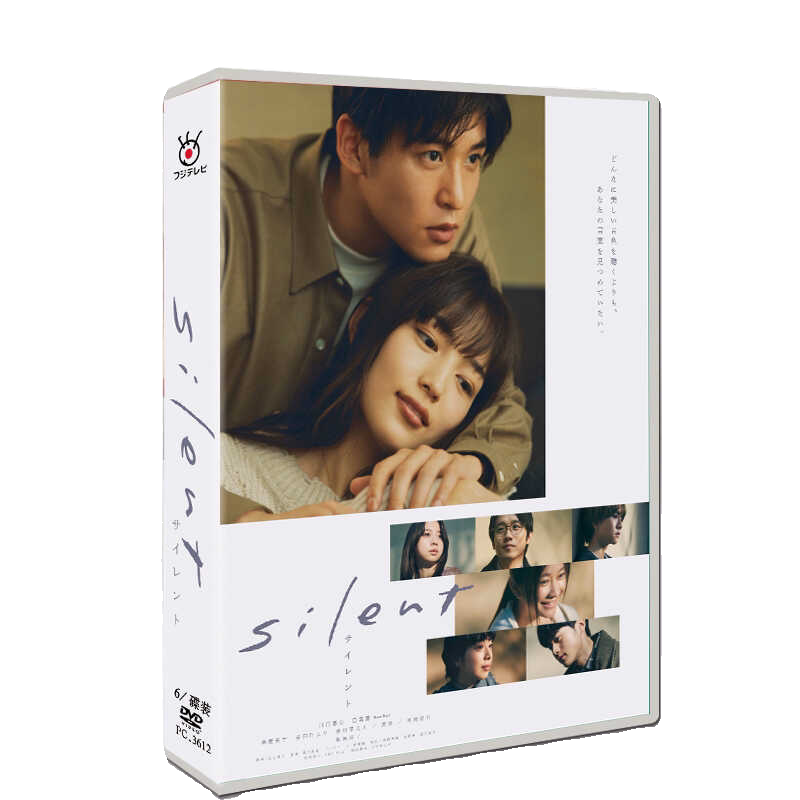 日剧《静雪 Silent》川口春奈/目黑莲：6碟DVD盒装光盘，开启你的冬日暖心之旅！-电视剧-淘宝百科网