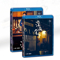 Blue Light Edition Food Series Late Night Cafeteria 1 2 3 4 5 Departments 2 Movie Edition Xiaolin BD