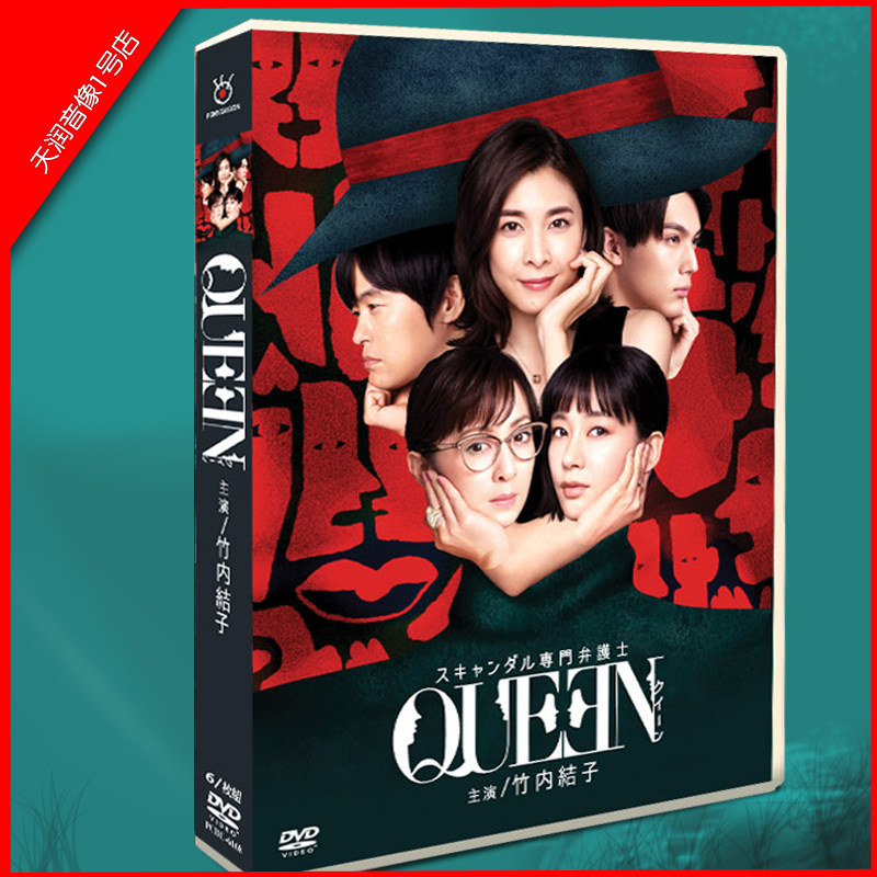 陈情令》DVD收藏版：肖战王一博的日语迷妹专属福利！你心动了吗
