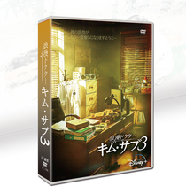 Korean drama Romantic Doctor Master Kim 3 Han Seok-gyu Ahn Hyo-seop 9-disc DVD box set Japanese subtitles