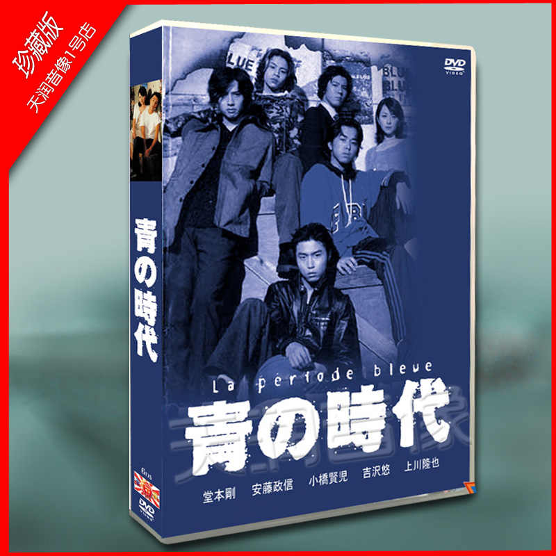 堂本刚dvd - Top 10件堂本刚dvd - 2026年7月更新- 淘宝Taobao｜天猫Tmall