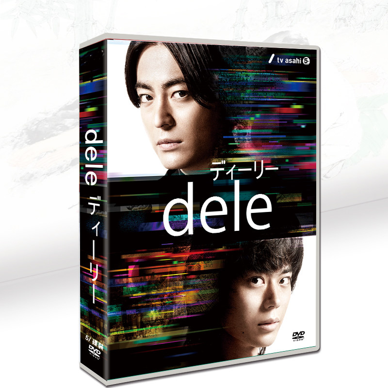 日剧《爱情白皮书》筒井道隆/木村拓哉6碟DVD盒装光盘：重温经典，感受纯爱魅力！-电视剧-淘宝百科网