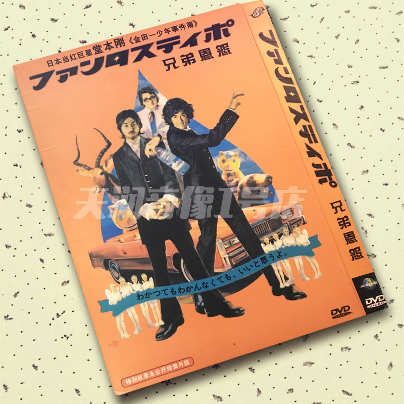 And Little Summer * 5) Brother Enfeud Daily Film is just too much of a movie