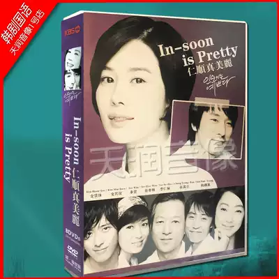 Korean drama National and Korean bilingual 