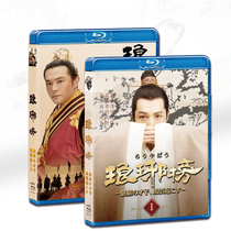 BD Blu-ray version Langya Bang Hu Ge Liu Tao 9 disc high definition Japanese subtitles