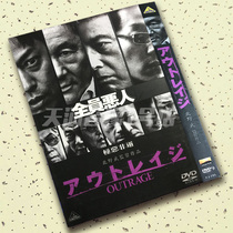 Dont call the prime minister of the heinous non-channel of the shadow Takeshi Kitano zhui ming Orange flat film D9 Lite