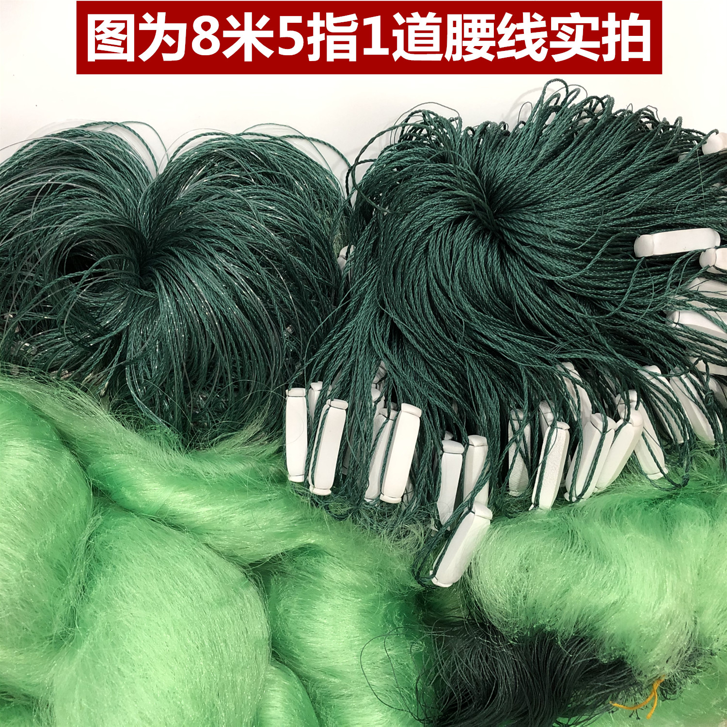 Imported green silk three-layer fishing net 8 meters 10 meters high 100 long sinking net floating net wire mesh sticky net fishing net reservoir fish net