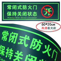 Self-luminous often closed fire door signage company factory hospital High-Field fire door sticker sticker sticker paste