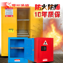 Industrial proof cabinet hazardous chemicals storage chemical safety cabinet laboratory gallons double lock lithium battery proof cabinet