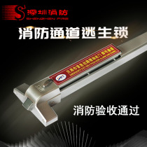 Flat push fire door fire door escape door push rod lock with alarm double door emergency access lock 304 stainless steel
