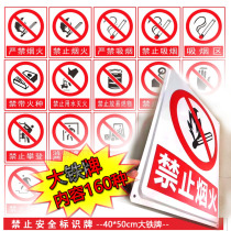 Beware of electric shock signs safety warning signs fire exits no parking signs no smoking signs