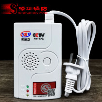 Gas alarm household kitchen gas leakage alarm combustible gas concentration detection 3c fire certification provider