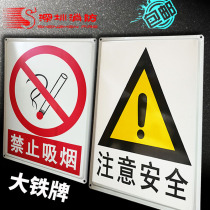 Construction site marking Pay attention to safety signs iron signs warning signs production workshops No Smoking Tips