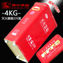 Fire fire extinguisher box 2 filled with 4KG dry powder fire extinguisher box for kindergarten shop with 2 4kg empty box