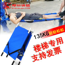 Stretcher simple folding Home portable elderly medical life-saving stretcher carrying people up and down the stairs first aid aluminum alloy frame