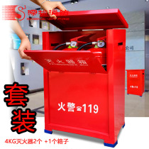 Fire extinguisher placed tank fire box mie huo xiang 4kg fire extinguisher factory specialized abc portable Type 90 dry powder