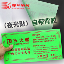 Portable abc dry powder fire extinguisher use method signboard fire extinguisher instructions sticker PVC fluorescent sticker