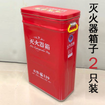 Household dry powder fire extinguisher placement box 4KG fire box whole set of kindergarten fire extinguisher box 2 for 4kg