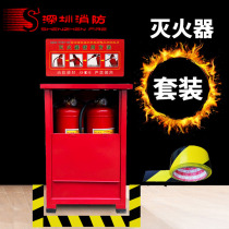The family fire extinguisher home 4kg suit combination factory specialized portable 4kg dry powder fire-fighting equipment shall be placed box