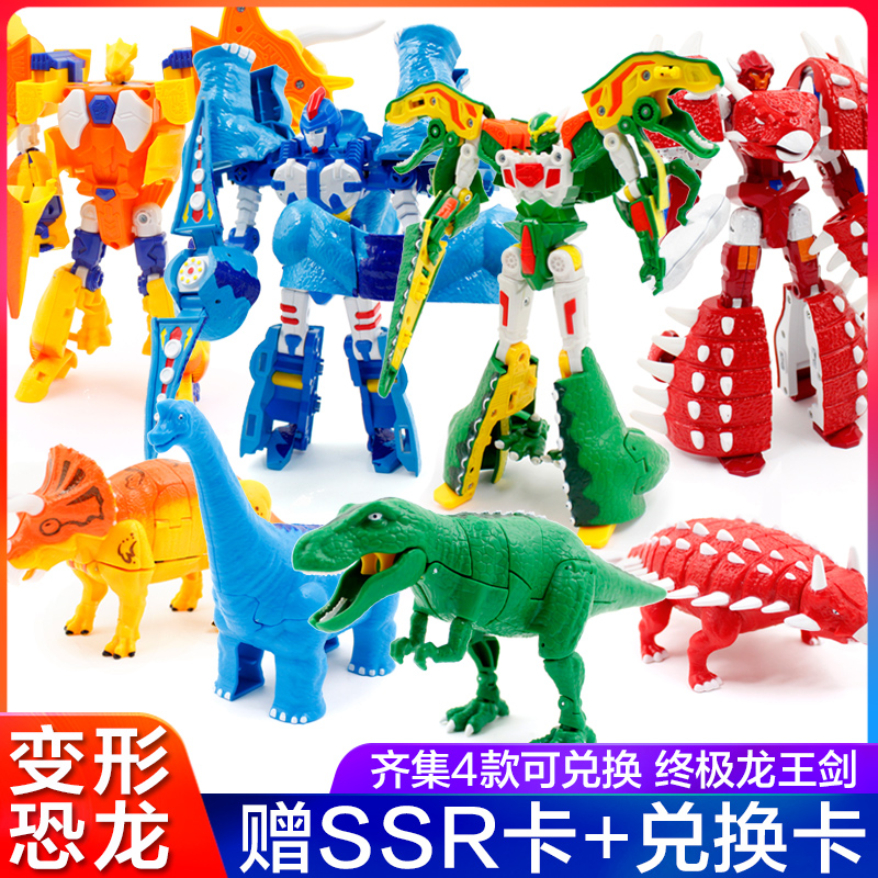 100 million chic chic popcorn chariots 2 generations of new shaper Shaper Dragon Toy Barking Dragon Dinosaur Children Boy 
