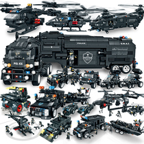 Building blocks boys children Puzzle Military Police City Assembly Spell Toys 6-7-8-10 years old