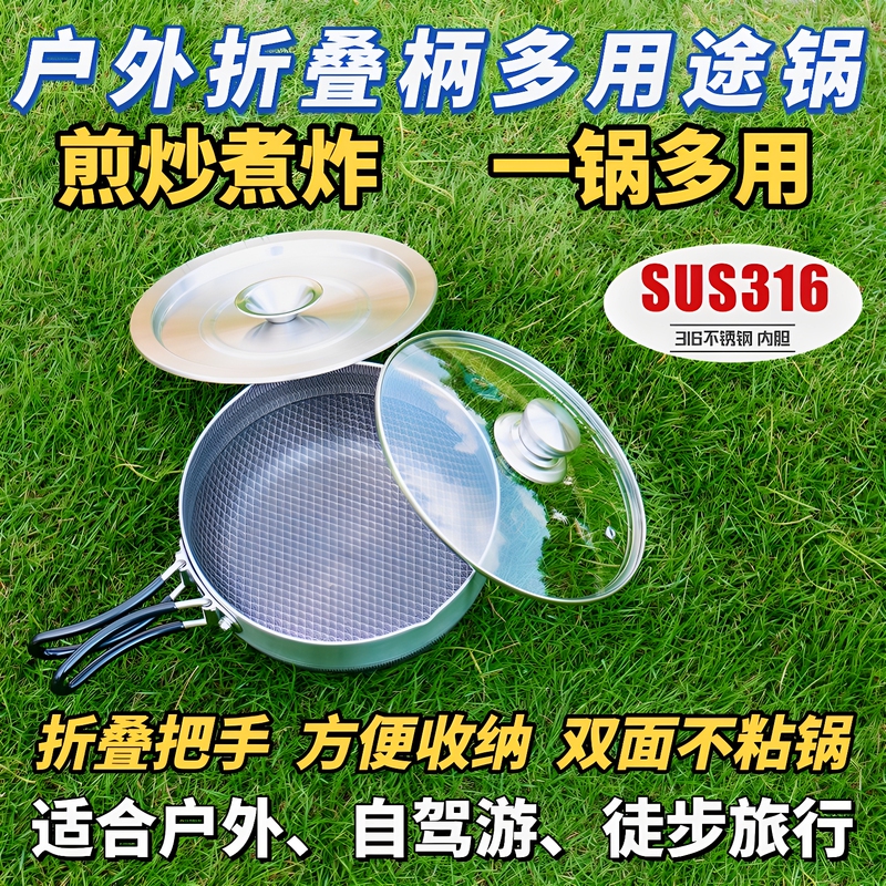 Outdoor Pressure Cooker, Foldable Stainless Steel Small Pot, Honeycomb Non-Stick Pan, Multi-Functional Outdoor Frying Pan for Stir-Frying, Steaming, Cooking, and Frying Outdoor Pressure Cooker, Foldable Stainless Steel Small Pot, Honeycomb Non-Stick Pan, Multi-Functional Outdoor Frying Pan for Stir-Frying, Steaming, Cooking, and Frying