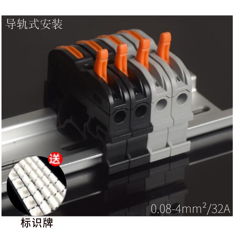 Rail type screw-free LT-211 terminal block Quick connect air docking instead of UK terminal
