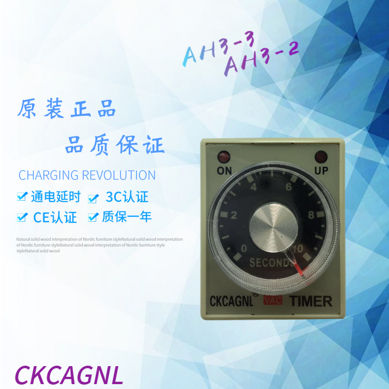 CKCAGNL Time relay AH3-3 AH3-2 AC 220V DC 24V8 feet 10S 30S Dragon