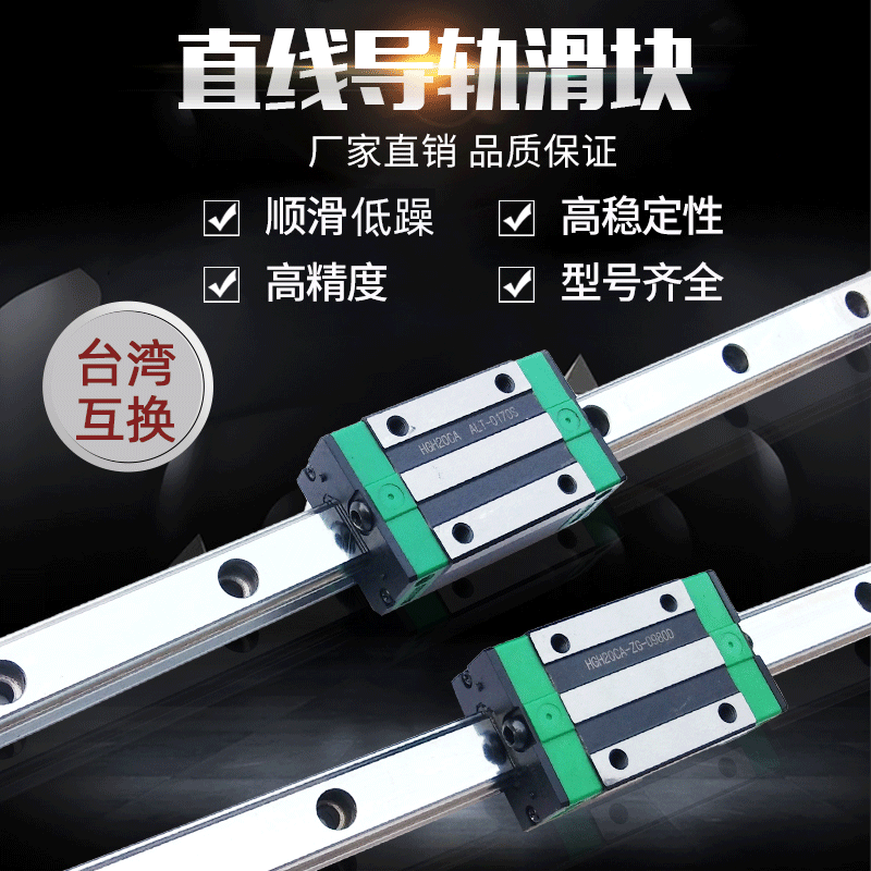 Domestic upper silver linear guide rail slider slide rail precision wire rail bearings HGW HGH15 20 25 30ca full set-Taobao