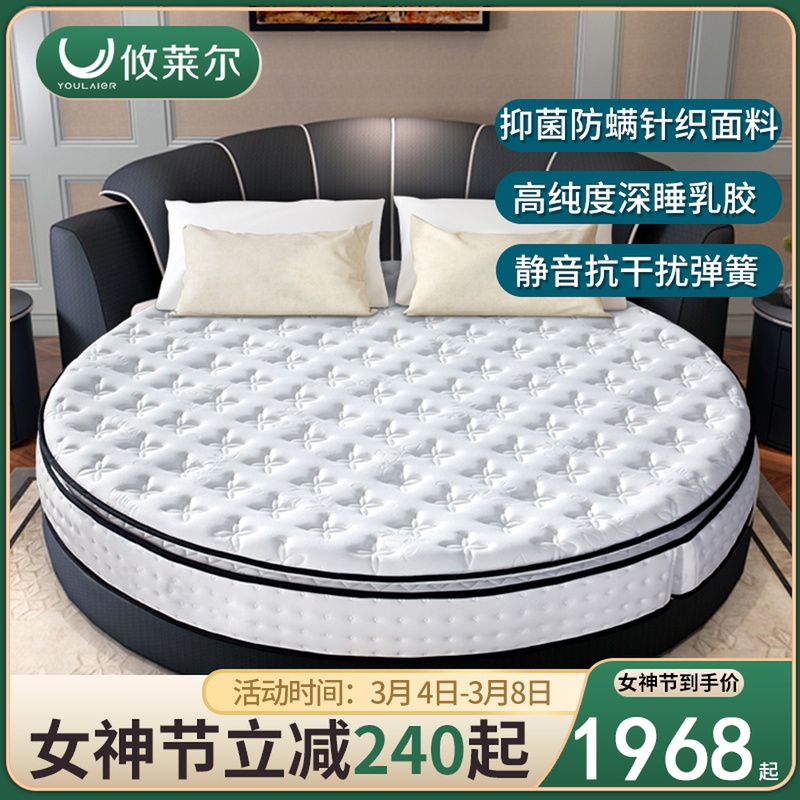 Julaire round mattress round bed 2 m x 2 m 2 latex 25 thick folded 22 cm palm ultra soft spring Simmons