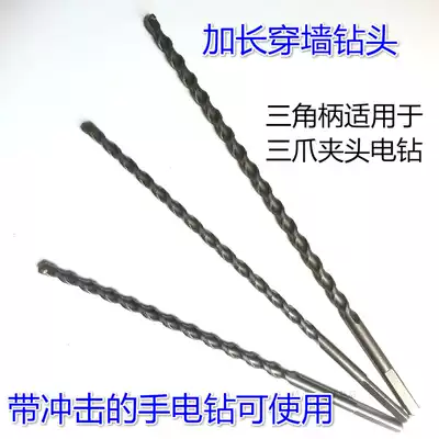 Triangle shank electric drill impact drill bit concrete cement wall drill tile drill bit extended Wall drill bit