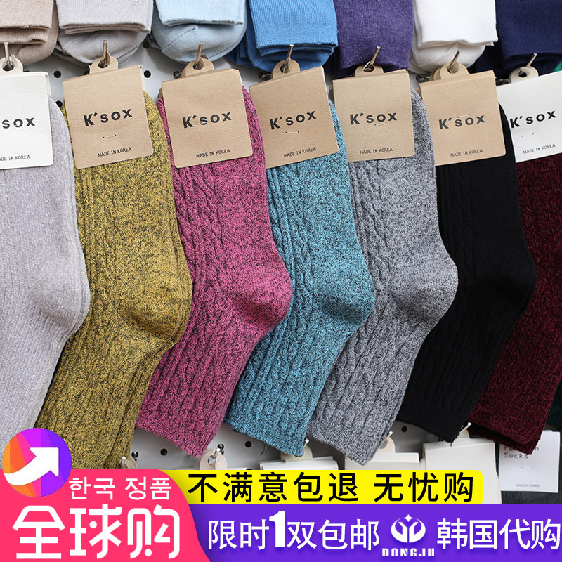 Bubble socks imported from South Korea thickened warm socks soft knitted blended cotton socks hemp pattern autumn and winter women's socks