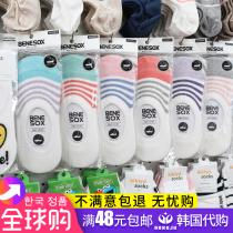 South Korea Imported Socks Children Summer Boat Socks Full Cotton Shallow Mouth Non-slip Invisible Stripe Slim silicone Anti-heel Short Sox