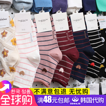 East Great Doors Socks Womens Midtubes Socks Full Cotton Student Socks Spring Autumn Winter Korea Curly and Loving Pine Striped Socks
